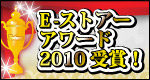 ��E-���ȥ����������2011�ټ��ޡ�