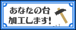 ���ʤ�����ù����ޤ���