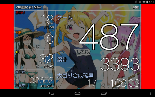 A-COUNTER カスタム壁紙
