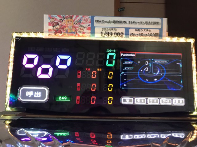 12 9 元パチンコ店員さんの投稿 A Pachinko スタッフブログ