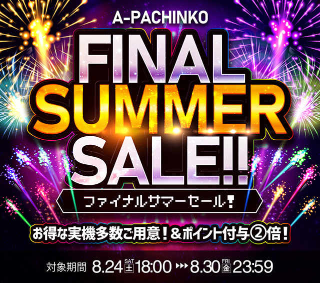 セール商品ちょこっと追加・値下げしてます♪本日の値下げ機種もおすすめ！！