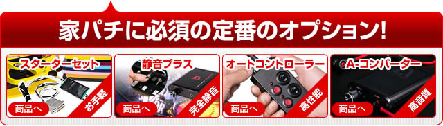 サミー ぱちんこcr真 北斗無双 中古パチンコ実機 枠名 闘神 4ch対応 中古パチンコ販売店 A Pachinko Online Store