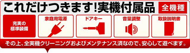 サミー ぱちんこcr真 北斗無双 中古パチンコ実機 枠名 闘神 4ch対応 中古パチンコ販売店 A Pachinko Online Store