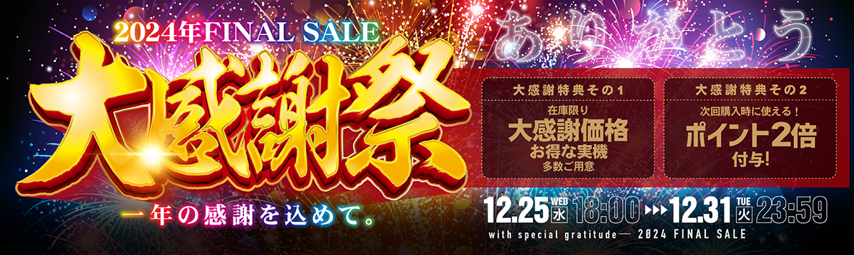 京楽 ぱちんこ AKB-48 ワン・ツー・スリー!! フェスティバル 中古パチンコ実機 [枠名：Ｐ ＡＫＢＬ１専用枠] [8ch対応] 中古パチンコ販売店  A-PACHINKO ONLINE STORE